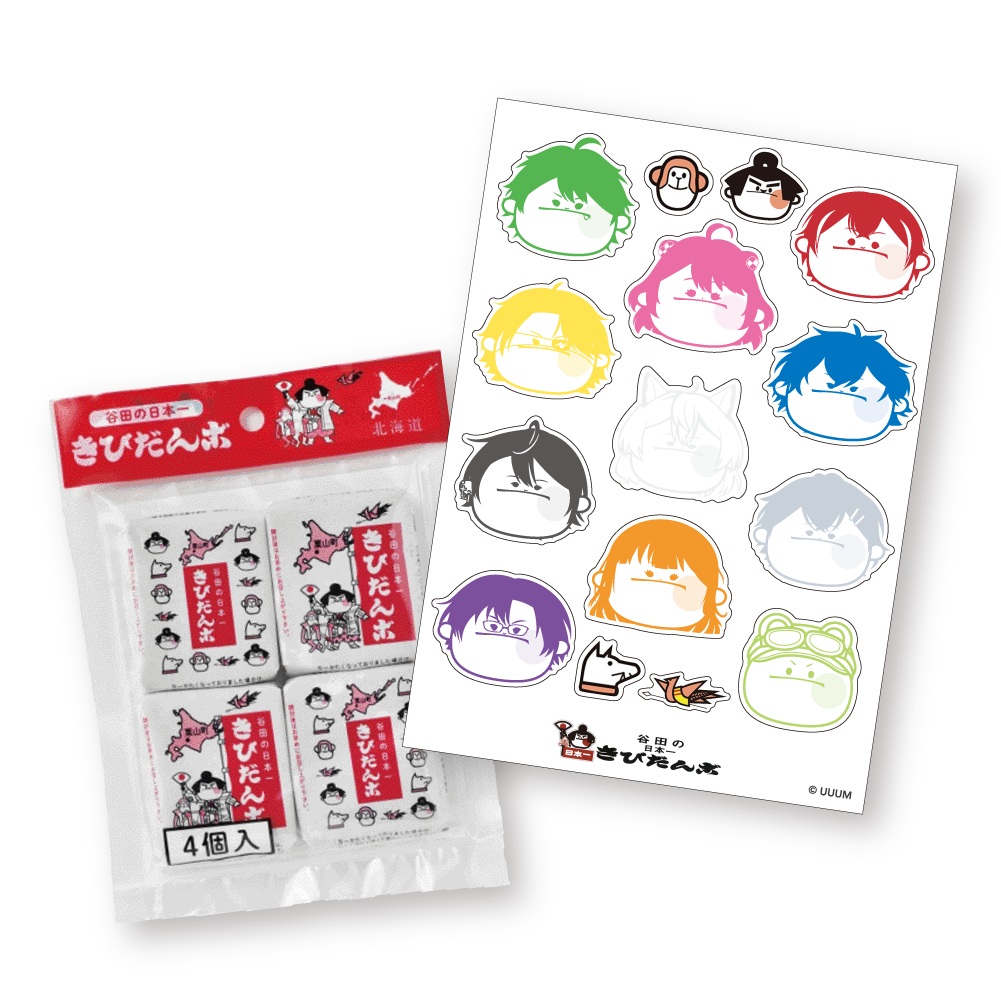 札幌テレビ塔限定 きびだんごステッカー付