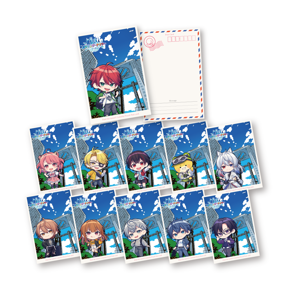 梅田スカイビル限定 トレーディングポストカード