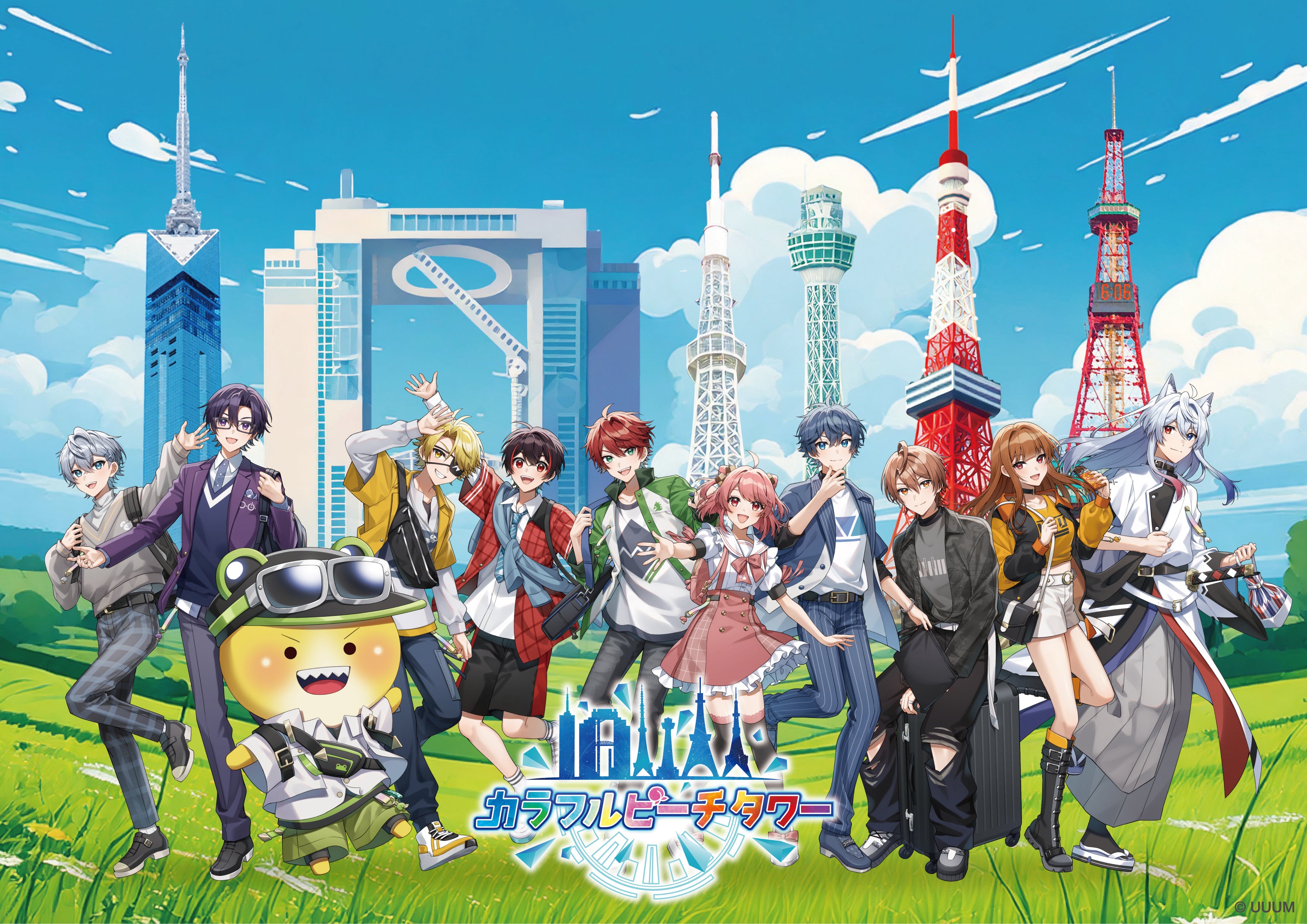 カラフルピーチタワー